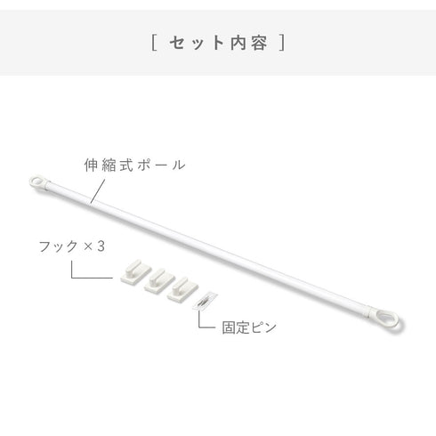 壁付け室内物干し ソライエ クイックポール L.|s11